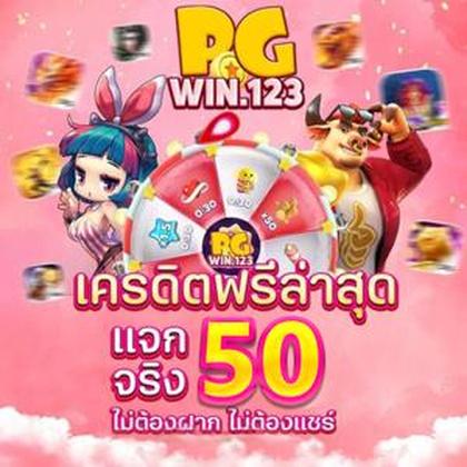 5WIN